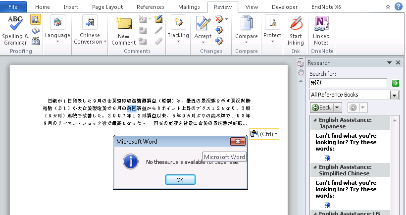 Microsoft Word 2010 Proofing Tools